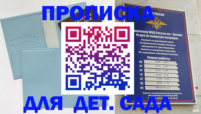 найти адрес прописки в Твери